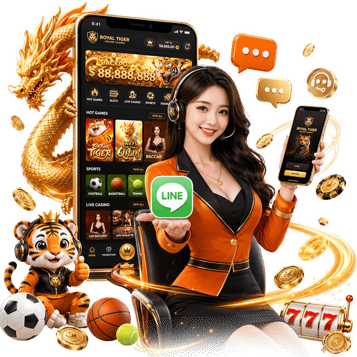 การติดตามผล